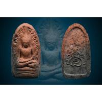 ราคา พระรอดเลือดผา ตำรับพระรอดป่า ฤาษีวาสุเทพ และ ฤาษีสุกกทันต หลวงปุ่สยาก๊วน พระชะยะ วัดพระบาทผาผึ้ง อำเภอลี้ จังหวัดลำพูน (25465015367)