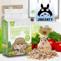 ราคา Jonsanty 454g อาหารหนูแฮมเตอร์ Hamster Food Blue สำหรับแฮมเตอร์ทุกสายพันธุ์ (15958429427)