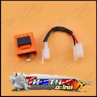 ราคา สายแปลงรีเลย์ รีเลย์ไฟเลี้ยว แปลง 3ขา เป็น 2 ขา ปรับความเร็วได้ มอเตอร์ไซค์ ทุกรุ่น รีเลย์แต่ง จัดส่งด่วน สุดคุ้ม (25127457761)