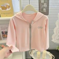 ราคา MC127 เสื้อคลุมกันแดดแขนยาวเด็ก เสื้อกันแดดเด็ก ใส่ได้ทั้งเด็กชาย และเด็กหญิง (25025156914)