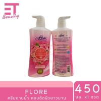 ราคา etbeauty Flore Shower Cream ฟลอเร่ ครีมอาบน้ำ หอม 450ml x1ขวด (25222584106)