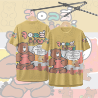 ราคา เสื้อกีฬา ลาย จอลลี่แบร์ เยลลี่รสผลไม้รวม 102 (23862969339)