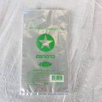 ราคา Sell ถุง PP ถุงร้อน ถุงแกง ขนาดุ 6x11 นิ้ว 500 กรัม แพ็ค (20632120304)