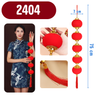 ราคา โคมแดงตรุษจีน จี้โคมไฟเทศกาลตรุษจีน ตรุษจีน โคมแดง ของตกแต่งวันตรุษจีน สำหรับแขวนตกแต่งบ้าน (23739082698)