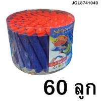 ราคา ปืน ปืนเนิร์ฟ ปืนอัดลม ปืนยิงสำหรับเด็ก พร้อมกระสุนโฟม ปืนเด็กเล่น SP1190 SP 655P 141X (13930892723)