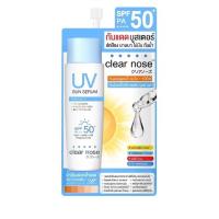 ราคา เซรั่มบูสต์ผิว เคลียร์โนส แอคเน่ แคร์ โซลูชั่น Clear nose Acne Serum เคลียร์โนส ทุกสูตร (25196488324)