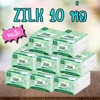 ราคา 10 ห่อ กระดาษทิชชู่ ซิลค์ Zilk Cellox ป๊อบอัพ บาย เซลล็อกซ์ 1 ห่อ 50 แผ่น ห่อเล็กสุด (24092986503)