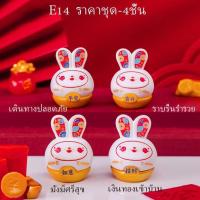 ราคา ราคาชุด แมวกวักญี่ปุ่น แมวนำโชค ตุ๊กตาจิ๋ว ตุ๊กตาบอนไซทำจากเรซิ่นตกแต่งสวนรูปสัตว์น่ารักสุดสร้างสรรค์ของตกแต่งโต๊ะขนา T E (23442900011)