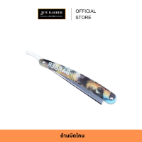 ราคา ด้ามมีดโกน ด้ามมีด พลาสติก พับได้ ลายบาร์เบอร์ Barber (24357527198)