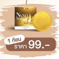 ราคา Nano Soap สบู่นาโน 3ก้อน สบู่ล้างหน้าสูรตอ่อนโยน สารสกัดจากมะเขือเทศสีเหลือง ปริมาณ30กรัม (20050632396)