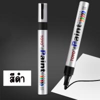 ราคา สีเขียนทะเบียน สีเขียนป้ายทะเบียนรถ ส่งจาก กทม ปากกาเขียนป้าย ปากกาเขียนป้ายทะเบียนรถ (23990550905)