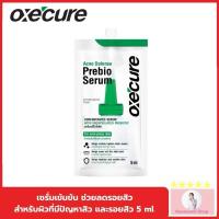 ราคา Oxe Cure Acne Clear อ๊อกซี่เคียว แอคเน่ เคลียร์สิว Oxecure oxecure (25471188853)