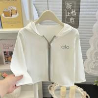 ราคา MC127 เสื้อคลุมกันแดดแขนยาวเด็ก เสื้อกันแดดเด็ก ใส่ได้ทั้งเด็กชาย และเด็กหญิง (25025156900)