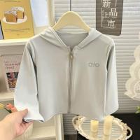 ราคา MC127 เสื้อคลุมกันแดดแขนยาวเด็ก เสื้อกันแดดเด็ก ใส่ได้ทั้งเด็กชาย และเด็กหญิง (25025156903)