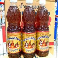 ราคา น้ำปลาตราหน่อไม้ทอง อร่อยถูกหลักอนามัย 1 ลังมี 12 ขวด (24995435987)