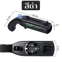 ราคา ที่เปิดฝาขวด CAP GUN รูปทรงปืน สำหรับเปิดฝาขวดเครื่องดื่มทั่วไปที่เป็นฝาจีบ ยิงลงถังขยะได้เลยไม่ต้องเดิน สีดำ พร้อมส่งจากไทย (25239406966)