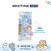 ราคา MISTINE X CAT COMPANY EAU DE PERFUME 6 5 ML น้ำหอมขนาดพกพา (25345737051)