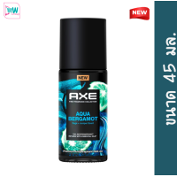ราคา Axe แอ๊กซ์ โรลออน พรีเมียม ระงับกลิ่นกาย สำหรับผู้ชาย ปกป้องลดเหงื่อ 72ชม ขนาด 45 มล 3 สูตรให้เลือก (24941177355)