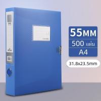 ราคา File Box A4 กล่องแฟ้ม ขนาดA4 สีพาสเทล กล่องเอกสาร อุปกรณ์สำนักงาน แฟ้ม แฟ้มใส่เอกสาร แฟ้มงาน อุปกรณ์จัดเอกสาร (12077018337)