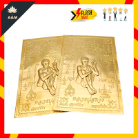 ราคา แผ่นทองลายนูน 3มิติ แผ่นทองหลวงปู่สรวง เทวดาเดินดิน สำหรับติดหลังเคสโทรศัพท์ ติดบูชาที่บ้าน หน้าร้านค้า พกใส่กระเป๋าเงิน ผ่านพิธีเป่ายันต์เกราะเพชรแล้ว พร้อมนำไปบูชา เสริมความเป็นสิริมงคลฟรีผ้ายันต์แล