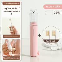 ราคา ชุดแปรงสีฟันพับได้สำหรับการเดินทางพร้อมกล่องเก็บแปรงสีฟันแบบพกพา อุปกรณ์ดูแลช่องปากสำหรับการเดินทางแบบแยก (25622411105)