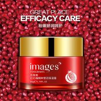 ราคา ครีมบำรุงผิว ทับทิม Images POMEGRANATE 50g ครีมผิวกระจ่างใส เบลอริ้วรอย C5588 (21326129785)