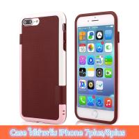 ราคา Case Fashion Iphone7plus 8plus เคสแฟชั่น เคสกันกระแทก ขอบและวัสดุอย่างดี เคสไอโฟน7plus 8plus เคสiphone7plus iphone8plus เคสมือถือ เคสไอโฟน (516978851)