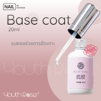 ราคา Youth Rose เบส ท็อป ฮาร์ดเจล กุหลาบ ขวดใหญ่ 20 ml (25587408669)