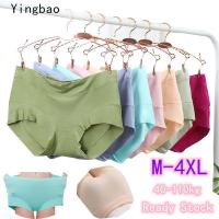 ราคา Yingbao กางเกงในทรงพลัสไซส์ของผู้หญิงกางเกงชั้นในสวมใส่สบายระบายอากาศได้ดีสีดำสีชมพูสีน้ำเงินสีเทาขนาดใหญ่พิเศษเอวกลางผ้าคอตตอน (14644570060)