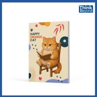 ราคา สินค้าแถมฟรี สมุดโน้ตแมวส้ม จอมป่วน (25408757394)