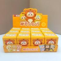 ราคา พร้อมส่งในไทย ตุ๊กตา ลุ้น กล่องสุ่มคนตาบอด นอกจากนี้ยังมีรายการที่ซ่อนอยู่ กล่องสุ่มcrybabyจิ๋วร้องไห้ ช้างน้อยร้องไห้ กำมะหยี่ โมเดลตั้งโต๊ะ น่ารัก (24477769428)