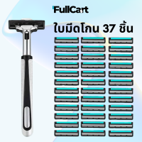 ราคา มีดโกนหนวด Max ที่โกนหนวด ใบมีด มีดโกน ใบมีด 3 ชั้น เครื่องโกนหนวดด้วยมือ อุปกรณ์กำจัดขน ด้ามมีดโกน สุดคุ้ม มีดโกน 1 ด้าม และ 17 ใบมีด By FullCart (25230874412)