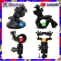 ราคา iRemax ขาดูดกระจกกล้องติดรถ ขากล้องติดรถยนต์ขายึดแกนกระจกมองหลังแบบหัวเกลียวหัว G1W A100 (7095372088)