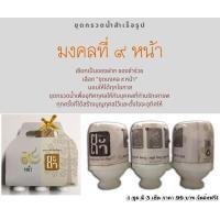 ราคา ที่กรวดน้ำแบบพกพา เซต 9 หน้า 3 ขวด (1965128621)