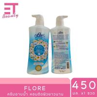 ราคา etbeauty Flore Shower Cream ฟลอเร่ ครีมอาบน้ำ หอม 450ml x1ขวด (25222584105)