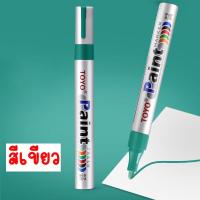 ราคา สีเขียนทะเบียน สีเขียนป้ายทะเบียนรถ ส่งจาก กทม ปากกาเขียนป้าย ปากกาเขียนป้ายทะเบียนรถ (23990550906)