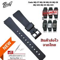ราคา สายนาฬิกาข้อมือเรซิ่น 18 มม ทนทาน สีดํา สําหรับ Casio MQ 27 MQ 38 MQ 26 MQ 28 MQ 105 MQ 95 MQ 103 (24816072591)