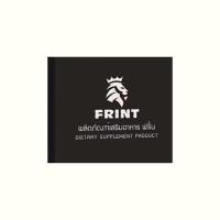 ราคา FRINT ฟริ้น ผลิตภัณฑ์เสริมอาหารเพื่อสุขภาพ อาหารเสริมท่านชาย (24187128768)