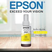 ราคา หมึกแท้ 100 Epson หมึกเติมของแท้ EPSON 664 ink for เอปสัน Epson L Series L100 L110 L120 L200 L210 L220 L300 L310 L350 L355 L360 L365 L380 L385 L405 L455 L485 L550 L555 L565 L1300 L1455 (24880145426)