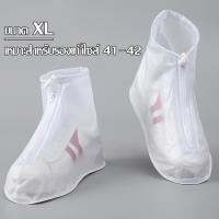 ราคา ถุงคลุมรองเท้ากันฝน กันลื่น ผ้าคลุมรองเท้า รองเท้ากันฝน รองเท้ากันน้ำ ที่ครอบรองเท้า ที่หุ้มรองเท้า PVC มีซิปและสายรัดข้อ สวมใส่สบาย ถุงสวมรองเท้า (22978106792)