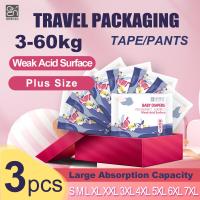 ราคา Endebao กางเกงผ้าอ้อมซื้อ1 Take 1 Fruit Series กรดอ่อน PH สำหรับผิวบอบบาง ป้องกันผ้าอ้อมผื่น S 7XL ทารกกับเด็ก (24997397649)