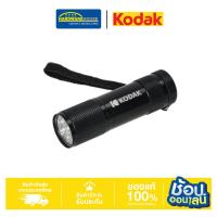 ราคา KODAK ไฟฉาย LED 30413245 CDU สีดำ (24720983964)
