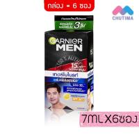 ราคา กล่อง 6 ซอง การ์นิเย่ เมน เซรั่ม ครีมซอง Garnier Men TurboBright Super Serum Brightening SPF50 Oil Control Serum (19045780167)
