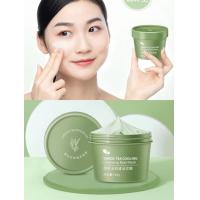 ราคา โคลนมาร์คหน้าชาเขียว Maigoole ขนาด 100 กรัม โคลนชาเขียว (8182445245)