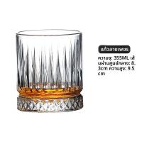 ราคา แก้วเหล้า Whiskey Glass Nordic Classic Glass Beer Drinking Cocktail Glass Brandy Cup Ins Style for Dining And Tableware (22891904243)