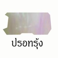 ราคา ฟิล์มกันรอยเรือนไมล์ CB150R CRF 300R (9016613636)