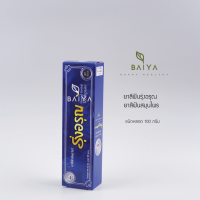 ราคา ยาสีฟันรุ่งอรุณ ยาสีฟันสมุนไพร แบบหลอด 100g (21579319620)