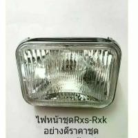 ราคา ไฟหน้าชุดYamaha RXS RXK VR RXZอย่างดีแถมหลอด ขั้ว (19037552276)