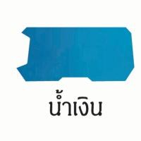 ราคา ฟิล์มกันรอยเรือนไมล์ CB150R CRF 300R (9016613632)