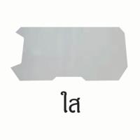 ราคา ฟิล์มกันรอยเรือนไมล์ CB 150R CRF 300 (8989095365)